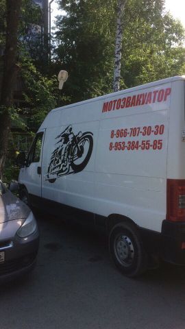 Мотоэвакуатор