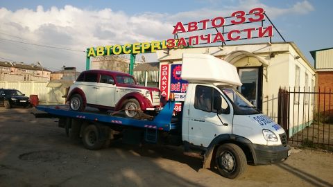 Авто 33