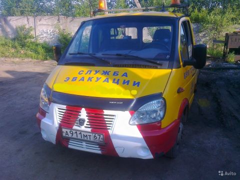 Эвакуатор
