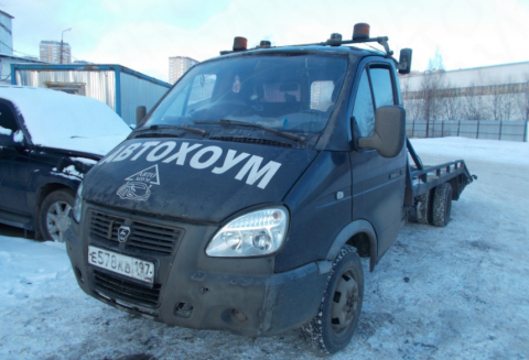 ООО Автохоум