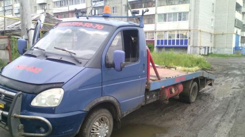 Эвакуатор