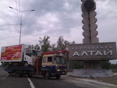 Автоспас