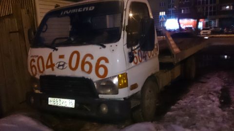 Выкуп Авто