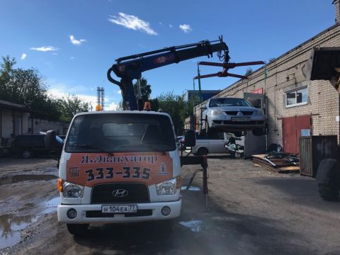 АвтоЭвакуатор