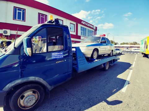 Руслан