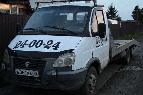 Автоплюс