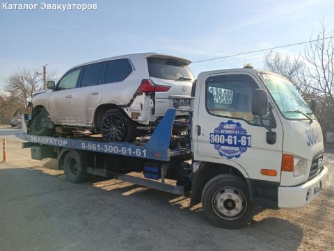 Служба эвакуации Autohelp-61