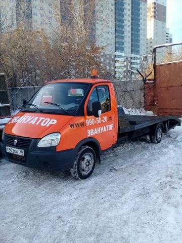Эвакуатор