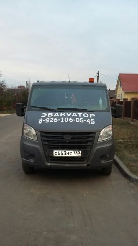 Сергей