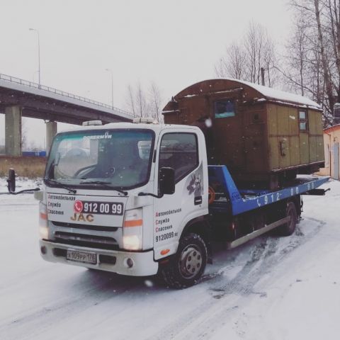 Автомобильная Служба Спасения