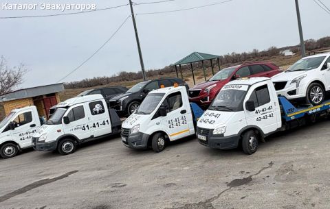 Эвакуатор