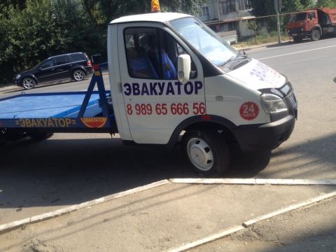 Эвакуатор 666