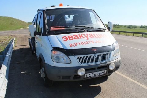 Эвакуатор