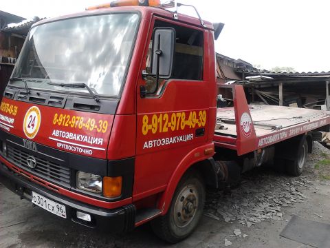 Эвакуатор