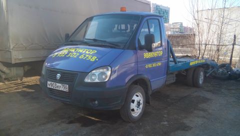 Дорожный Патруль