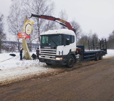 Агротрасса
