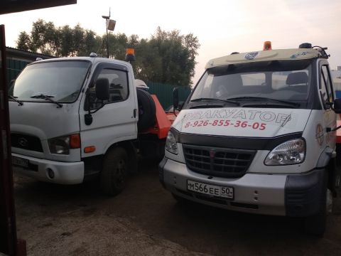 Служба Эвакуации