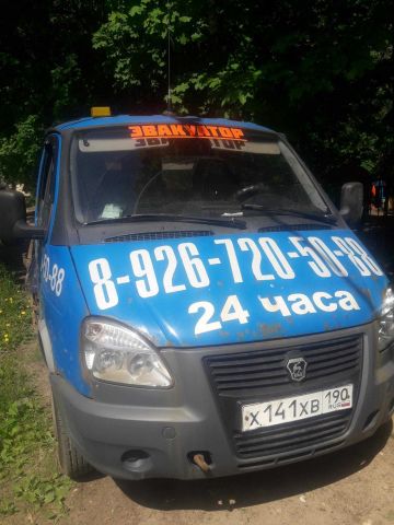 Техпомошь