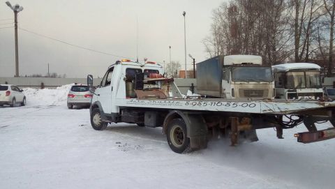 Автопомощь 24