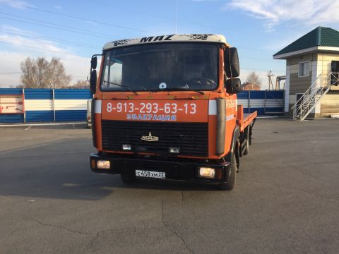 Эвакуатор