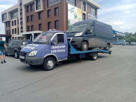 Эвакуатор