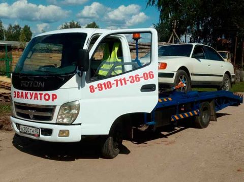 Эвакуатор